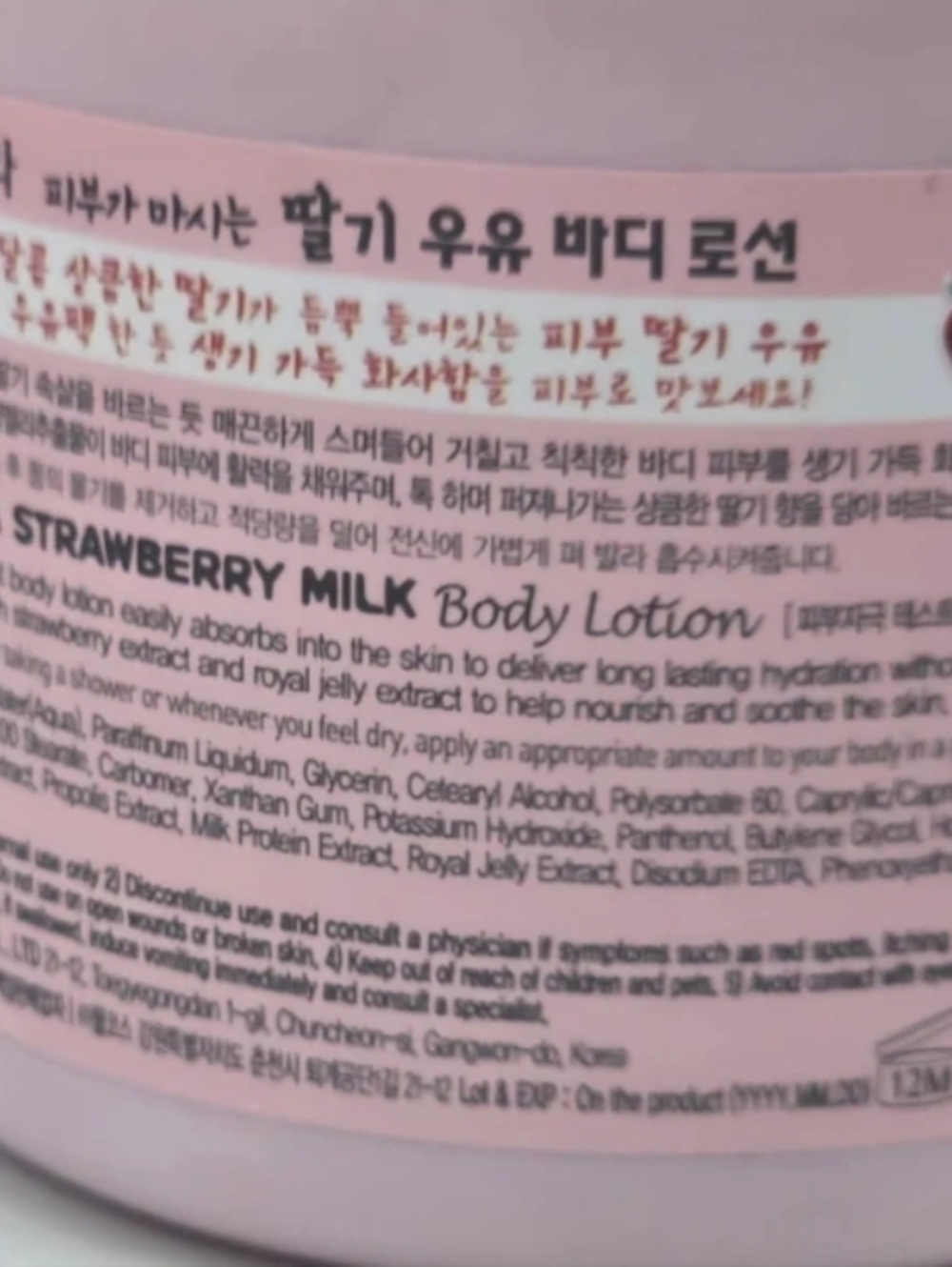 KwailnaraWelcos Kwailnara Body Cleanser - (19.75 oz) & Body Lotion - (19.75 oz) - Picture 4 of 4